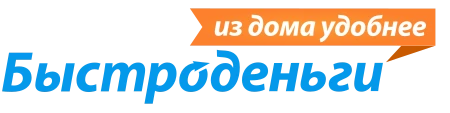 Быстроденьги логотип